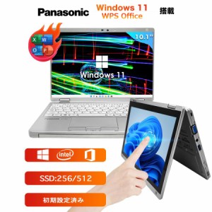 中古ノートパソコン 本体  パナソニック レッツノート lets note CF-RZ4 Office付き Windows11 10.1型 Core M メモリ8GB SSD256GB タッチ