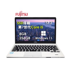 中古ノートパソコン 本体  富士通 S937 Office付き Windows11 13.3型 第7世代Core i5 メモリ8GB SSD256GB ノートPC 初期設定済(8GB_256GB