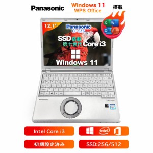 中古ノートパソコン 本体  パナソニック レッツノート lets note CF-SZ6 Office付き Windows11 12.1型 第7世代Core i3 メモリ8GB SSD256G