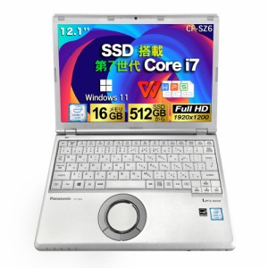 中古ノートパソコン 本体  パナソニック レッツノート lets note CF-SZ6 Office付き Windows11 12.5型 第7世代Core i7 メモリ16GB SSD512