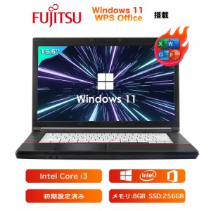 [デイリーランキング2位受賞]中古ノートパソコン 本体  富士通A576 Office付き Windows11 15.6型 第6世代Core i3 メモリ8GB SSD256GB ノ