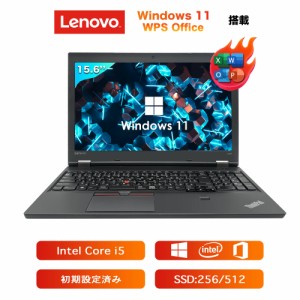 中古ノートパソコン 本体  Lenovo L570 Office付き Windows11 15.6型 第7世代Core i5 メモリ8GB SSD256GB ゲーミングノート ノートPC 初