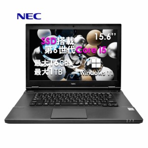 中古ノートパソコン 本体  NEC VK2シリーズ Office付き Windows11 15.6型 第6世代Core i5 メモリ8GB SSD256GB DVDドライブ ノートPC 初期