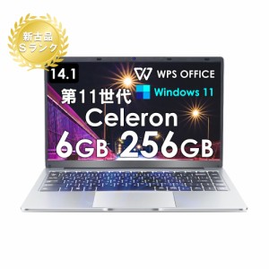 《新古品Sランク 14.1インチ》ノートパソコン Office付き Windows11 メモリ6GB SSD256GB Celeron N3350 ノートPC 初期設定済