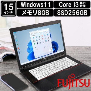 ノート パソコン 中古 激安 windowsの通販｜au PAY マーケット