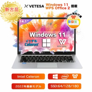 【新品同様】新古品ノートパソコン 本体  Office付き Windows11 14.1型 第9世代Celeron メモリ4GB SSD64GB~ ノートPC 初期設定済(4GB_64G