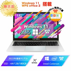 【新品同様】新古品ノートパソコン 本体  Office付き 15.6型 Celeron メモリ8GB SSD256GB~ テンキー付き WEBカメラ ノートPC 初期設定済(