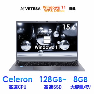 [月間ランキング1位受賞]ノートパソコン 新品 本体 Office付き Windows11 15.6型 Celeron メモリ8GB SSD128GB~ テンキー付き IPS広視野角