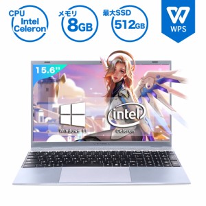 ノートパソコン 新品 本体 Office付き Windows11 15.6型 Celeron メモリ8GB SSD256GB~ IPSフルHD液晶 WEBカメラ ノートPC 初期設定済(8GB