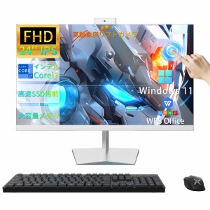 デスクトップパソコン 新品 本体 液晶一体型 Office付き Windows11 タッチパネル24型フルHD液晶 Core i7 4850 メモリ8GB SSD512GB WEBカ