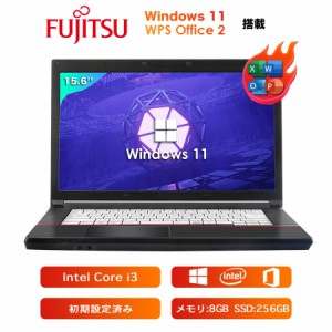 中古ノートパソコン 本体  富士通 A576 Office付き Windows11 15.6型 第6世代Core i3 メモリ8GB SSD256GB ノートPC 初期設定済(8GB_256GB