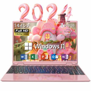 [デイリーランキング2位受賞]【2024年新モデル】ノートパソコン 新品 本体 Office付き Windows11 14.1型 Celeron メモリ16GB SSD512GB WE