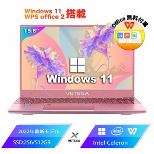 ノートパソコン 新品 本体 Office付き Windows11 15.6型 Celeron メモリ16GB SSD256GB テンキー付き 指紋認証付き IPS広視野角液晶 WEBカ