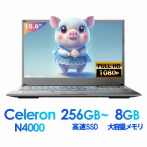 【美品】大容量1000GB/メモリ8GB/新品キーボード/初期設定済/初心者