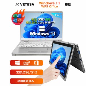 レッツ ノート 中古 ssdの通販｜au PAY マーケット