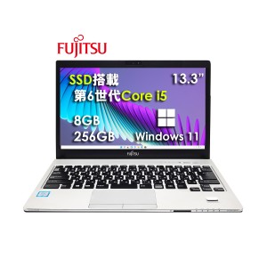 中古ノートパソコン 本体  富士通 S936 Office付き Windows11 13.3型 第6世代Core i5 メモリ8GB SSD256GB ノートPC 初期設定済(8GB_256GB