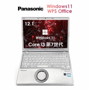 【訳あり】中古ノートパソコン 本体  パナソニック レッツノート lets note CF-SZ6 Office付き Windows11 12.1型 第7世代Core i3 メモリ4