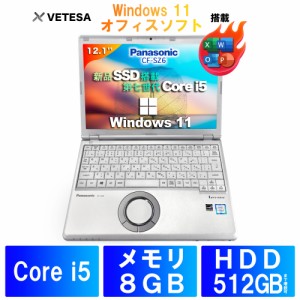 ノート パソコン 中古 激安 windowsの通販｜au PAY マーケット