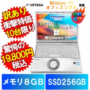 ノート パソコン 中古 激安 windowsの通販｜au PAY マーケット