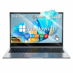 《新品 本体 15.6インチ》VETESA ノートパソコン Windows11 Office付き タッチパネル メモリ16GB SSD1TB 第11世代 Celeron N5095A テンキ