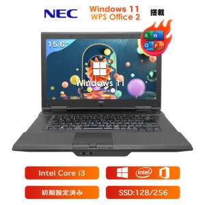 中古ノートパソコン 本体  NEC VKシリーズ Office付き Windows11 15.6型 第4世代Core i3 メモリ4GB SSD128GB ノートPC 初期設定済(4GB_12