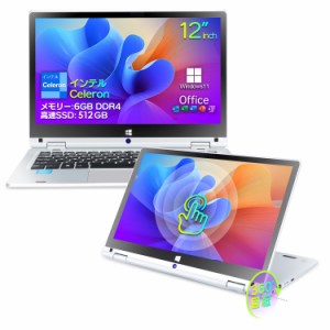 新品ノートパソコン11.6インチ VETESA 2023年夏季モデル Office付 Windows11 Celeron N4020 最大2.8GHz メモリ6GB SSD512GB ノートPC 初