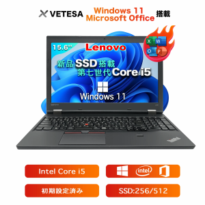 新品・初期設定済み　レノボ　ノートパソコン　office付き　Win11 黒