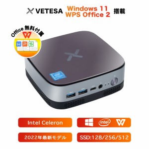 デスクトップ pc 激安 新品の通販｜au PAY マーケット