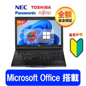 安い ノートパソコン office 付きの通販｜au PAY マーケット