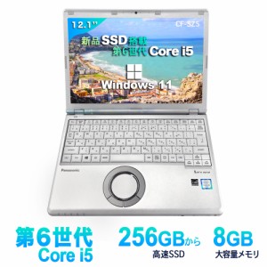 レッツノートSZ6 Core i5 8G/256GB Office2021認証済
