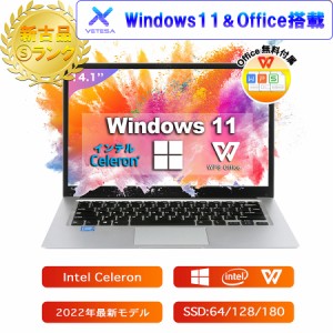 【新品同様】新古品ノートパソコン 本体 Office付き Windows11 14.1型 Celeron メモリ4GB SSD64GB~ WEBカメラ ノートPC 初期設定済(4GB_6