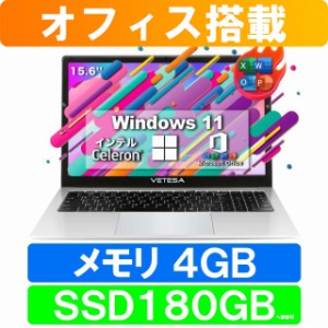 初期設定済★ノートパソコン★メモリ16GB★新品SSD512GB★Win10