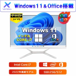 デスクトップ pc 激安 新品の通販｜au PAY マーケット