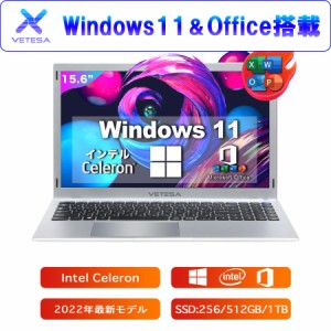 ノートパソコン 新品 本体 Office付き Windows11 15.6型 Celeron N4020 メモリ8GB SSD256GB テンキー付き IPS広視野角液晶 WEBカメラ ノ