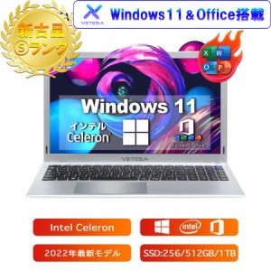 【新品同様】新古品ノートパソコン 本体  Office付き Windows11 15.6型 Celeron N4020 メモリ8GB SSD256GB IPS広視野角 WEBカメラ テンキ