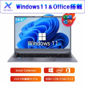 [週間ランキング2位受賞]ノートパソコン 新品 本体 Office付き Windows11 15.6型 Celeron メモリ8GB SSD128GB テンキー付き IPS広視野角 