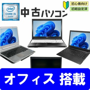 中古 パソコン ノート 初心者の通販｜au PAY マーケット