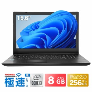 《東芝 中古ノートパソコン 15.6インチ》Office付き Windows11 PB55 PB65 第6世代Core i3 メモリ4GB SSD256GB テンキー付き ノートPC 初