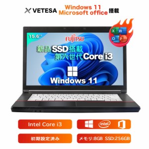 レッツノートSZ6 Core i3 4G/128GB Office2021認証済