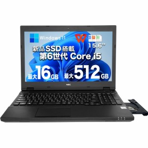 《NEC 中古ノートパソコン 15.6インチ》Office付き Windows11 第6世代Core i5 テンキー付き NEC VKシリーズ メモリ8GB SSD256GB ノートPC