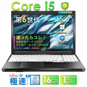 [週間ランキング2位受賞]中古ノートパソコン 本体  おまかせ 国産大手ブランド東芝 富士通 NEC Office付き Windows11 15.6型 第6世代Core