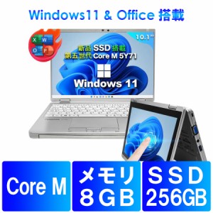 レッツ ノート 中古 rzの通販｜au PAY マーケット