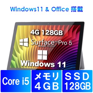 レッツノートSZ6 Core i3 4G/128GB Office2021認証済