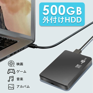 外付けハードディスク ポータブル 500GB 2.5インチ テレビ録画保存 電源不要 HDD USB3.0接続 SATA 3.0 写真 動画 データ資料 USBケーブル