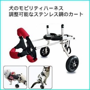 【Mサイズ】犬　猫　ペット　車椅子　歩行器　モビリティハーネス、リアサポート車椅子、調整可能なステンレス鋼のカート 犬の車いす