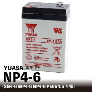 YUASA NP4-6【互換 SN4-6 WP4-6 NP4-6 PE6V4.5】乗用玩具 小型制御弁式鉛蓄電池 6V ユアサ 台湾