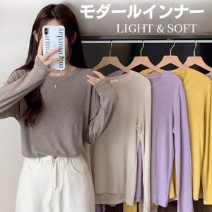 モダール カットソー 長袖  秋 冬 薄手 クルーネック Tシャツ インナー 通勤 ゆったり 大きいサイズ 大きめ 大人 レディース トップス 体