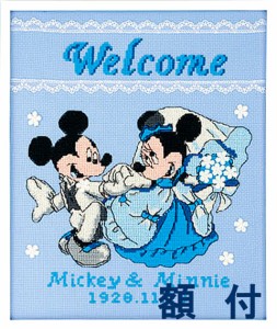 送料無料　オリムパス　ウェルカムボード 刺繍キット ハッピードリーム ミッキーマウス（ディズニー）額付(W-56)
