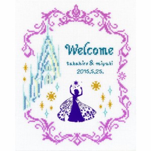 クロスステッチ 刺繍 キット (刺しゅう キット）オリムパス ウェディング　結婚式用アナと雪の女王（ディズニー） ウェルカムボード
