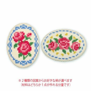 オリムパス 刺繍（刺しゅう）キット　くるみボタン風ブローチ　バラとレース